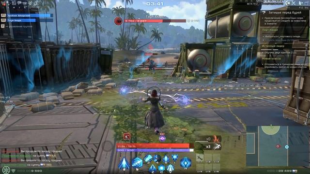 Skyforge Кинетик - дамаг скила смотреть онлайн