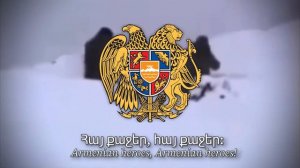 «Hay Qajer» (Armenian Heroes) | Armenian Patriotic Song [Remaster]