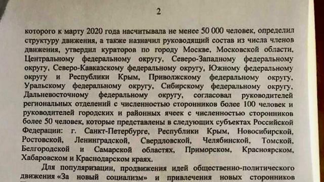 "ДЕЛО"ПЛАТОШКИНА БЕЗУМИЕ СК РФ И ОБВИНЕНИЕ ПЛАТОШКИНА-КАК ИНКВИЗИЦИЯ.ЧАСТЬ 1 смотреть онлайн