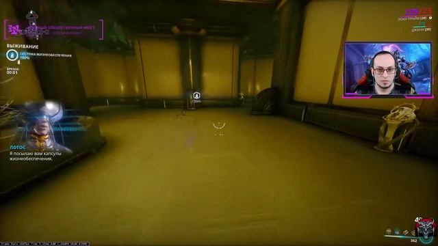 Warframe|Открываем МР смотреть онлайн