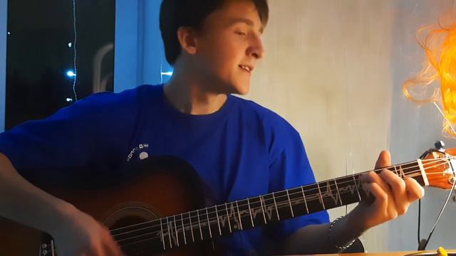 Знаешь - GUITAR COVER смотреть онлайн