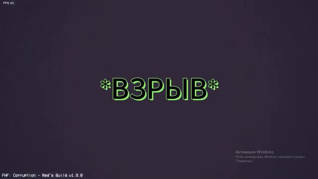 ПЕРЕВОД ПЕСНИ HEADSHOT