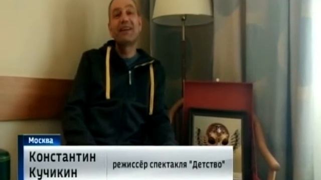 "Золотая маска" у ТЮЗа смотреть онлайн