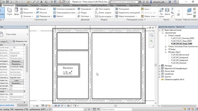Отрывок №2 из курса Autodesk Revit для создания проектов загородных домов смотреть онлайн