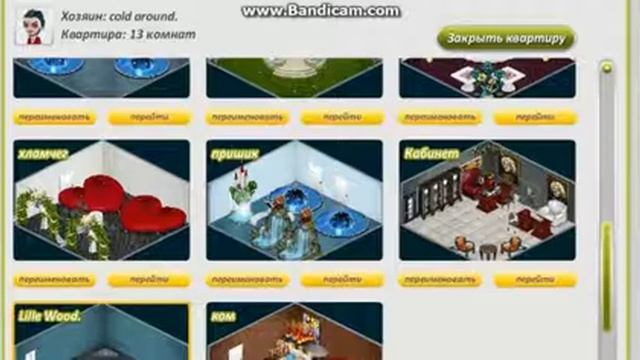 Разда подарков\показ аккаунта смотреть онлайн