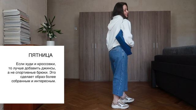 Как носить худи? смотреть онлайн