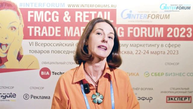 Отзывы участников форума FMCG & Retail Trade Marketing Forum. MERCHANDISING.RU смотреть онлайн