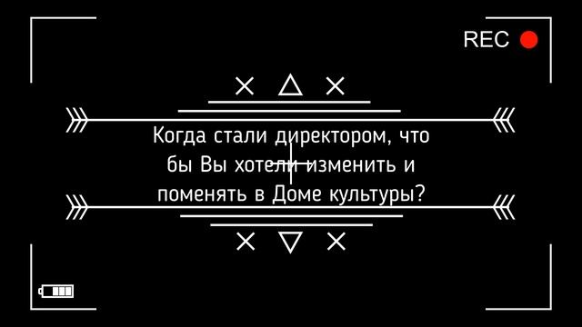 ВИДЕОИНТЕРВЬЮ: Директор сельского Дома культуры "Знаменский" Алёна Кустинская - с. Великая Знаменка смотреть онлайн