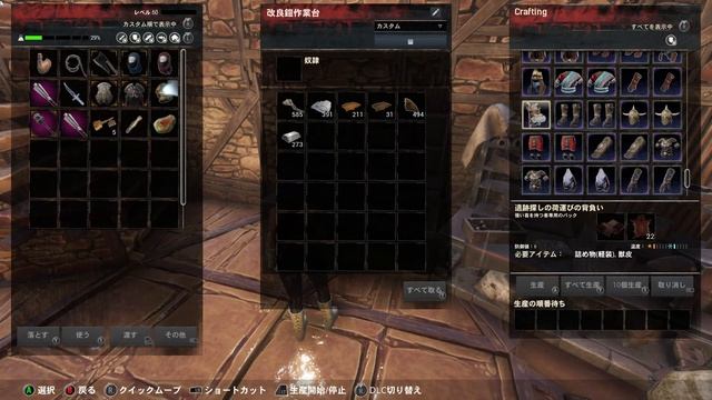 作業とか色々やりたい！！気ままにCH2【コナンエグザイル/コナンアウトキャスト/Conan Exiles/AGE of War】 смотреть онлайн