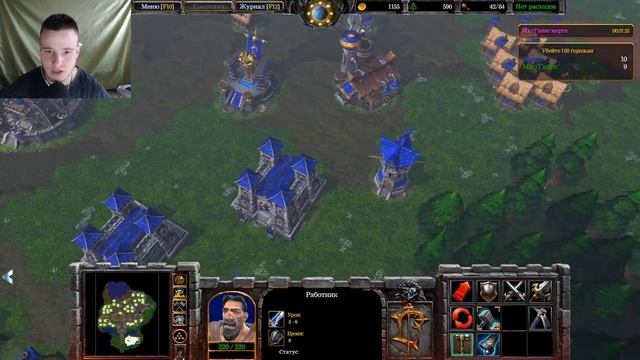 Warcraft III : Reforged | Мал'Ганис(Малганус )/Стратхольм |  Прохождение Кампании #11 + ДОП. ОЗВУЧК