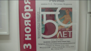 Выставка дипломных работ выпускников художественного училища им. Петрова Водкина за 50 лет.