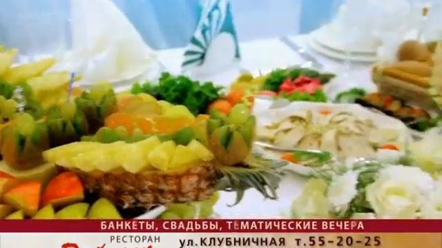 Ресторан Пейзаж смотреть онлайн