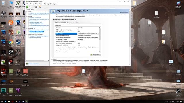 4К на любом мониторе за 2 минуты / NVIDIA DSR смотреть онлайн