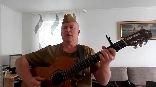 "Солдатский вальс" - кавер смотреть онлайн