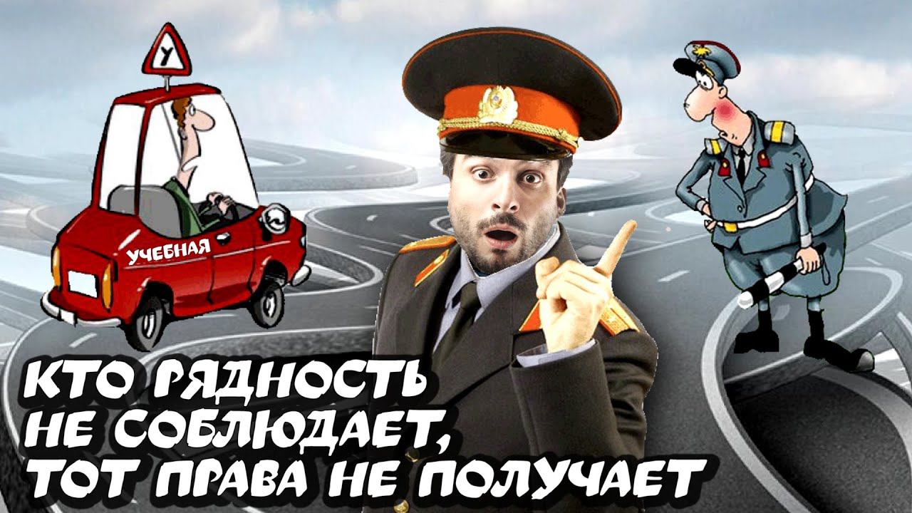 Ошибка в рядности #движения. #Экзамен не сдан смотреть онлайн