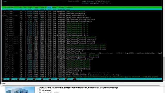 top, htop, atop - утилиты вывода списока процессов в реальном времени смотреть онлайн