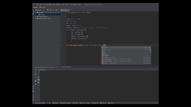 Аннотация типов в языке Python, примеры. смотреть онлайн