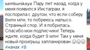 ДЕВУШКА ПОБРИЛАСЬ НАЛЫСО ИЗ ЗА СПОРА?!???☁