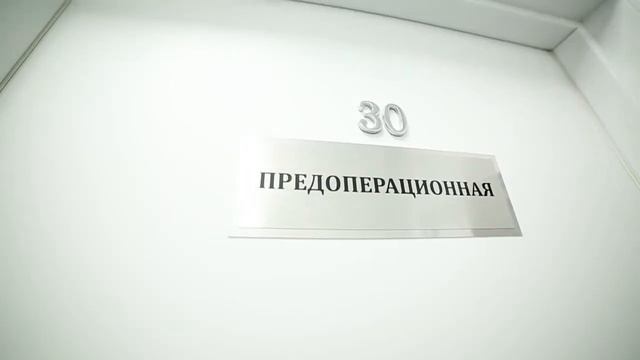 Клиника Revitalife смотреть онлайн