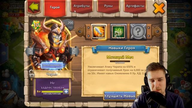 Битва Замков #739 Какие Таланты Ставить Героям ? Гайд От Нубаса / Castle Clash смотреть онлайн