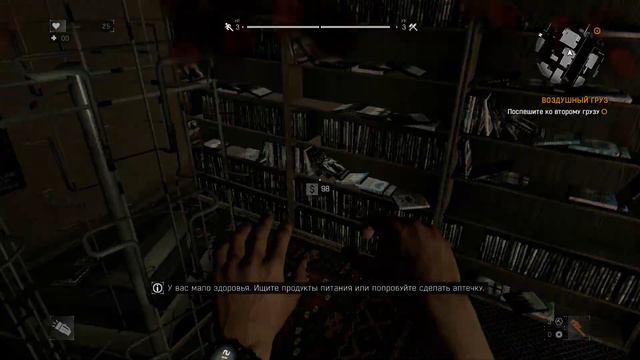 Dying Light - Красиво но знакомо