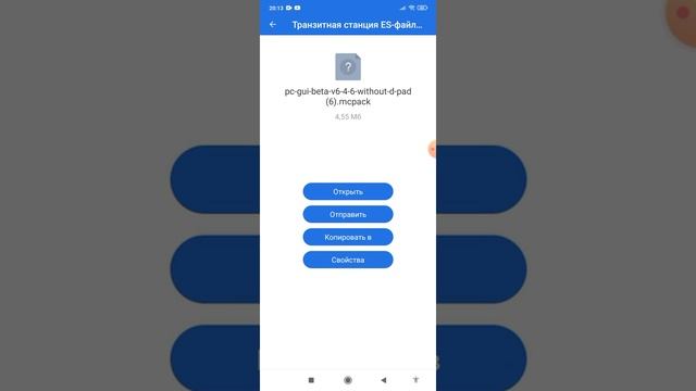 как скачать текстур пак 646 на manecraft и как скачать музыку Майнкрафта смотреть онлайн