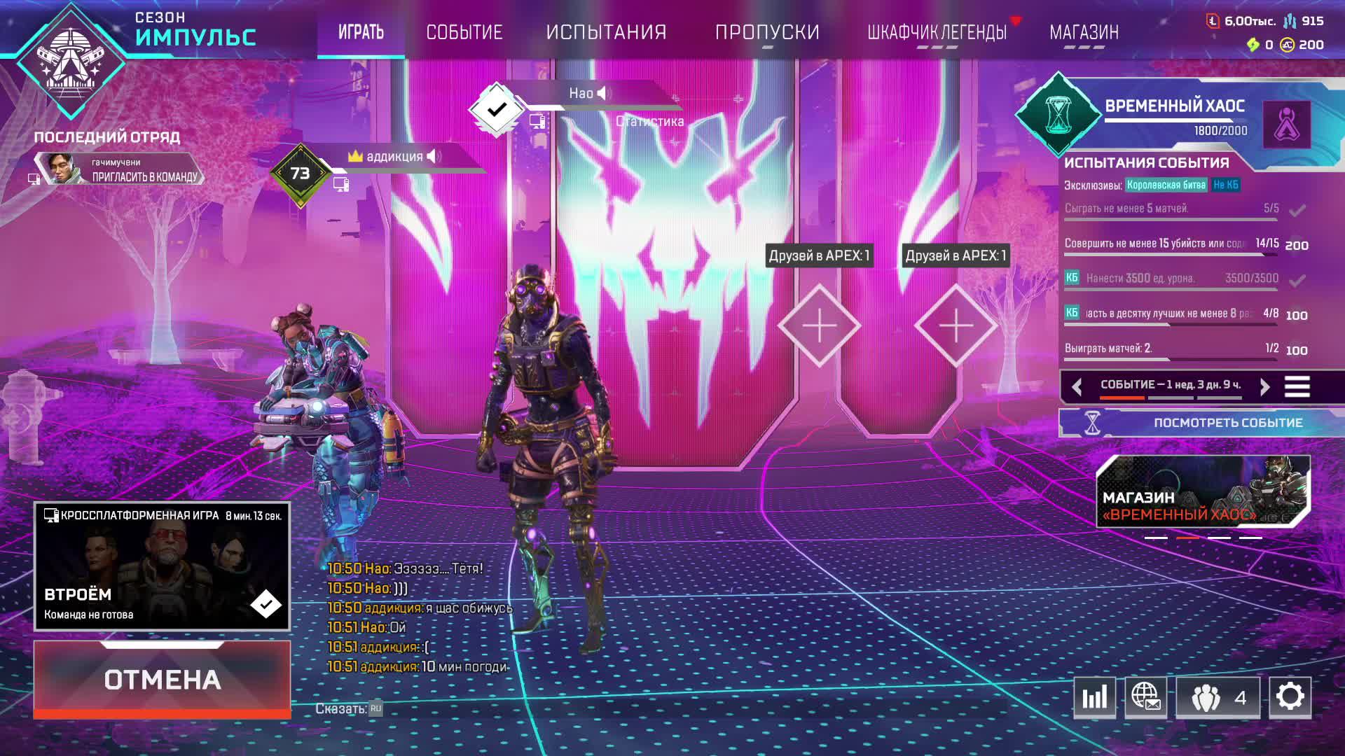 Apex