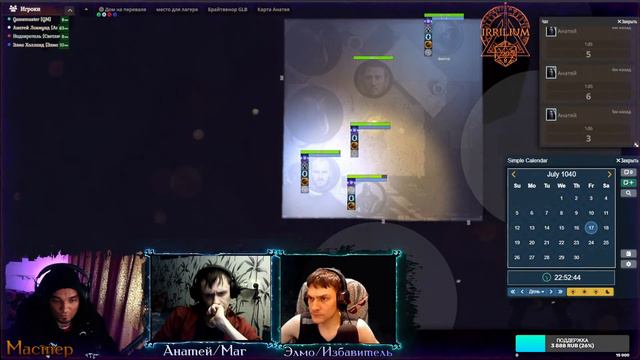 35-я сессия. Партия выбирает обходной путь через горы. Сейчас посмотрим, что с ними будет) смотреть онлайн