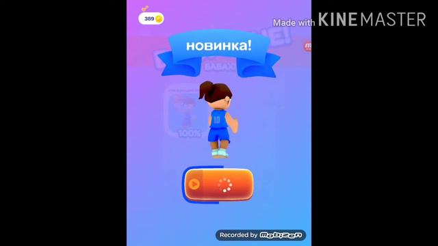 Лучше всего использовать для детей Четвёртая История смотреть онлайн