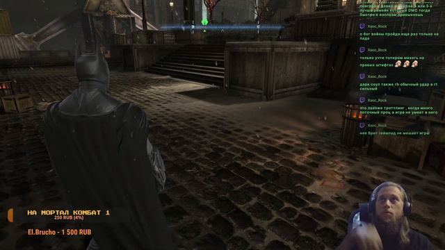 Брюс Уэйн никуда не ушел, Уровень Хардкор Batman Arkham Origins смотреть онлайн
