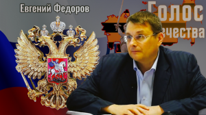 12 июня День России. Что празднуем?