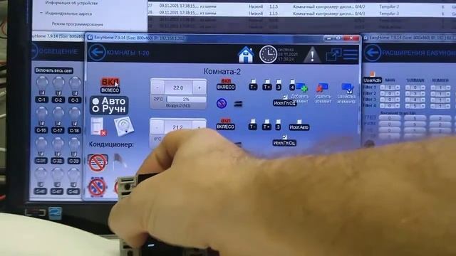 Термостат KNX JUNG LS 5194 в системе EasyHome