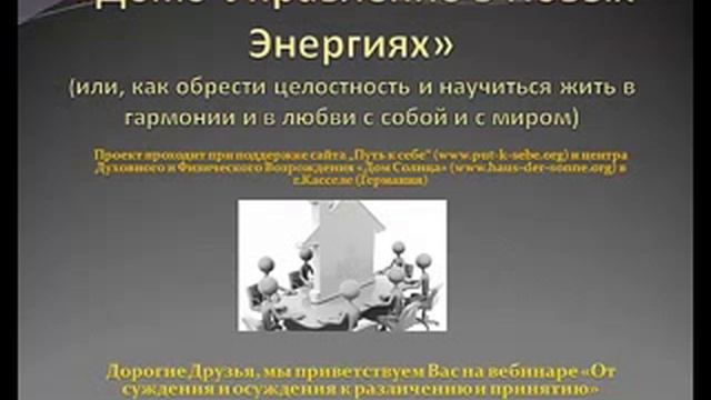 Внутреннее путешествие