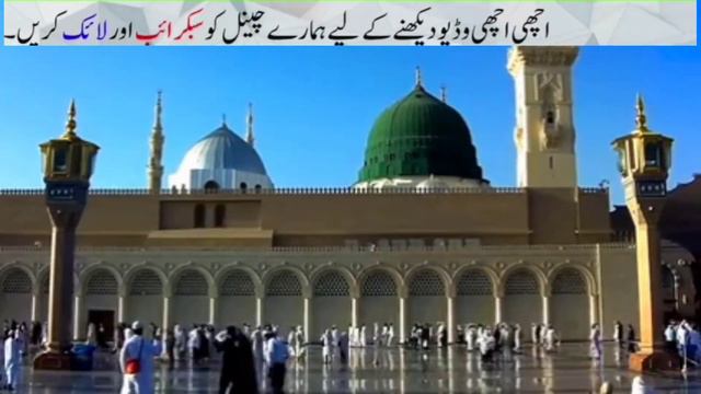 Meri baat ban gai hai teri baat karte karte #mdhashimnadvi #islamicvideo #naatenabi #nazm #islami смотреть онлайн