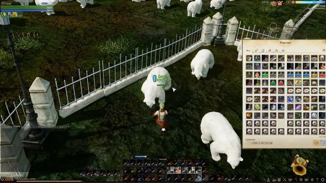 ArcheAge. Много Бепычей! смотреть онлайн
