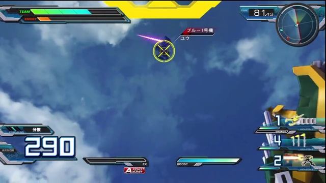 Gundam Extreme Vs. Full Boost - Dragon Gundam | Arcade Run смотреть онлайн