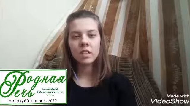 Зотова Диана Александровна, 20 лет, А. Блок, О доблестях, о подвигах, о славе смотреть онлайн