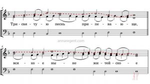 ХЕРУВИМСКАЯ ПЕСНЬ, Грузинская трехголосная - Сопрановая партия