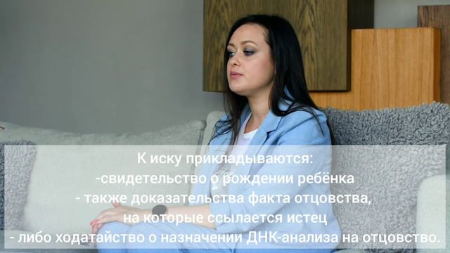 Установление отцовства. | Договор78 смотреть онлайн