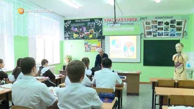 Новый кабинет биологии в Нагорьевской школе смотреть онлайн