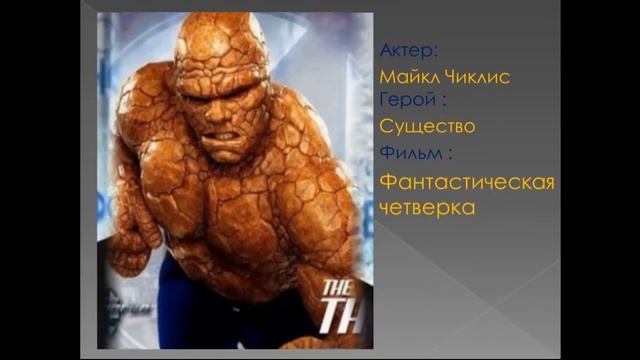 ЧТО ДЕЛАЮТ ГРИМЕРЫ? НЕВЕРОЯТНЫЕ ПЕРЕВОПЛОЩЕНИЯ смотреть онлайн