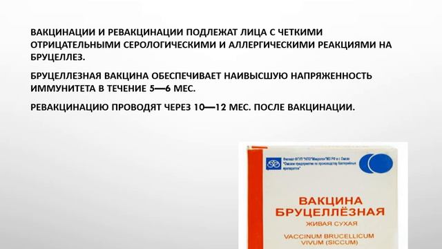 Календарь профпрививок по эпидпоказаниям (ред. 2022г.) смотреть онлайн