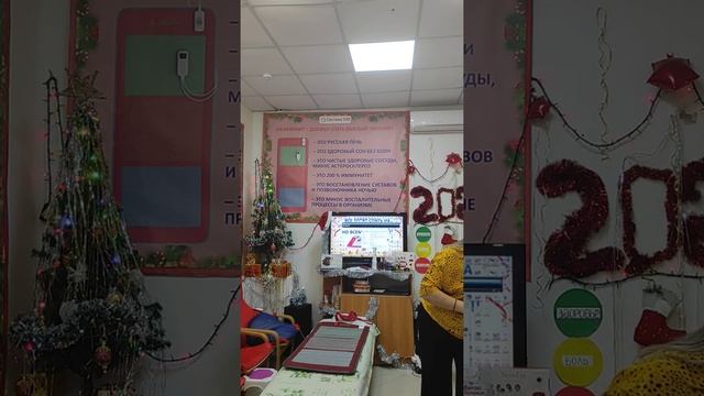 Аритмия- решение - Японский ковер НовуХит и японский НОВУАЙ!!! смотреть онлайн