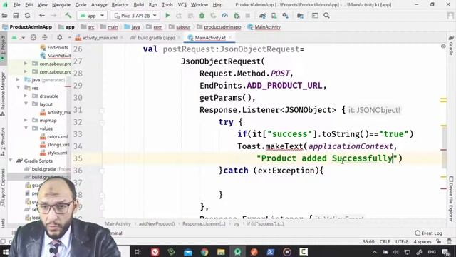 4 Android Kotlin Working With Data CRUD Products Project Write code of Response Listener, Err смотреть онлайн