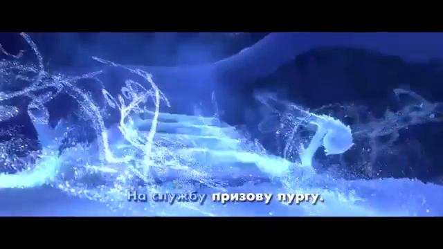Холодное сердце песня смотреть онлайн