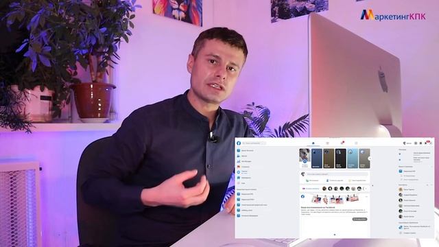 Регистрация и двухфакторная аутентификация в Фейсбук смотреть онлайн