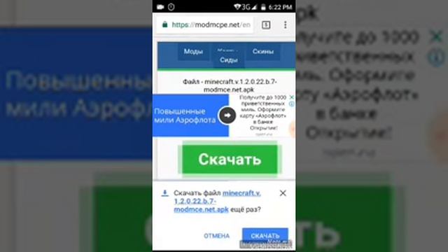 КАК СКАЧАТЬ ПОСЛЕДНИЮ ВЕРСИЮ МАЙНКРАФТА 1.2.0 НА ДАННЫЙ МОМЕНТ смотреть онлайн