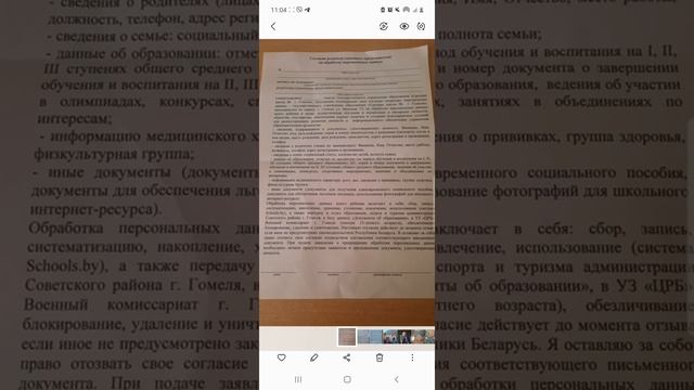 В ШКОЛАХ ОБРАБОТКА ПД НАЧАЛАСЬ . К чему бы это??? смотреть онлайн
