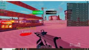 Military War Tycoon Roblox