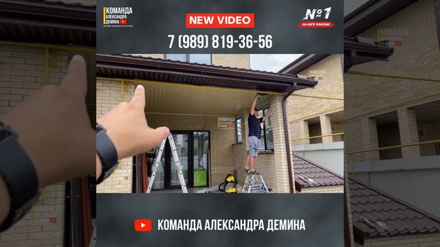 Готовим проем под безрамное остекление смотреть онлайн